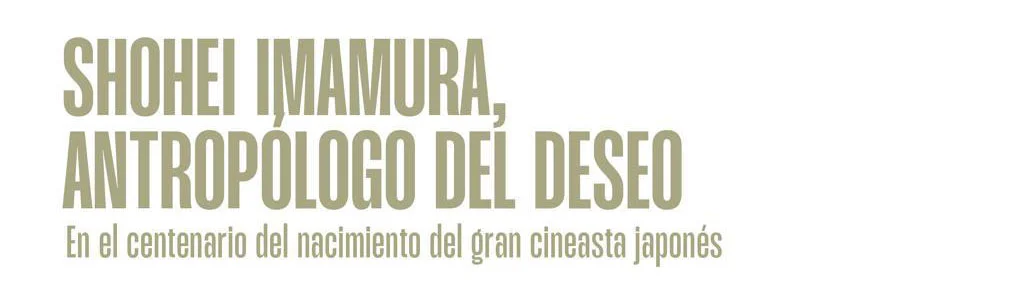 Shohei Imamura - Antropología del deseo (1) copia