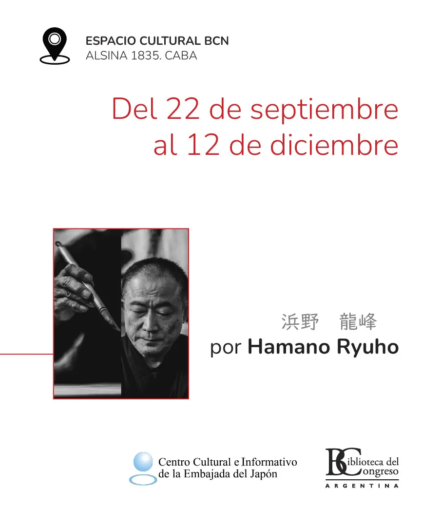 Japón en su escritura_MONITOR 2