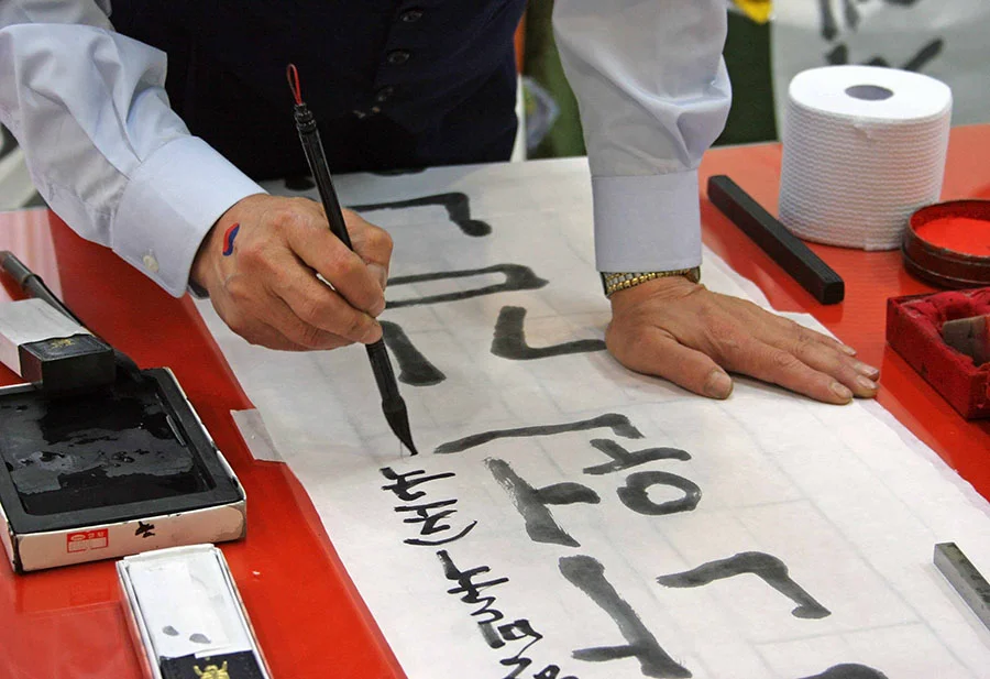 Hangul - Hanguk Fest