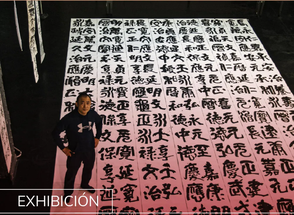 Japón en su escritura_MONITOR 4