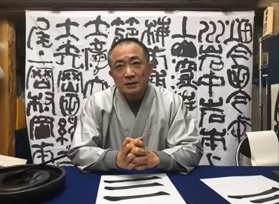 Hamano Ryuho 3