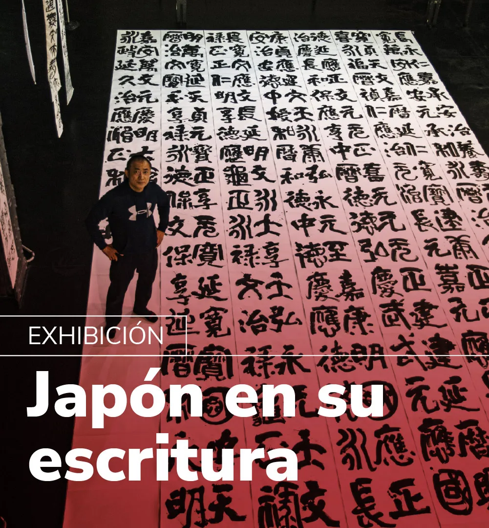 Japón en su escritura_MONITOR 1