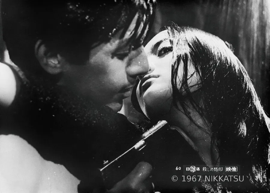 Marcado para matar_Branded to Kill 1967 copia copia