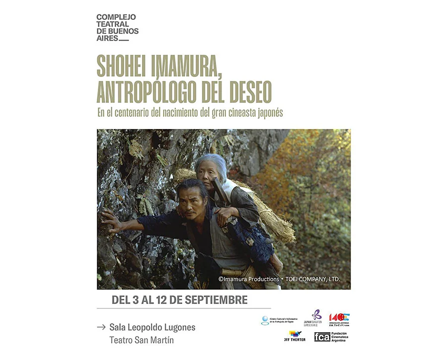 Shohei Imamura - Antropología del deseo (1)